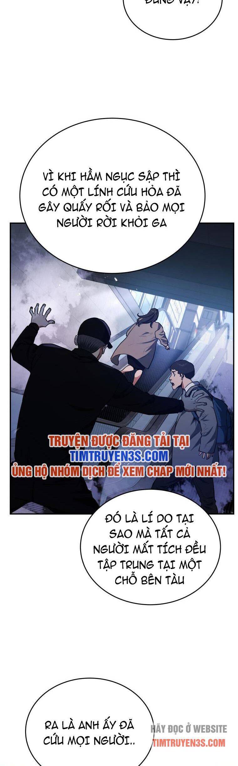 hệ thống oán hận của ta chapter 45 8