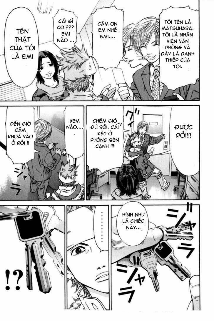 saru lock chapter 21 8