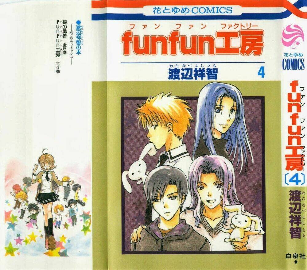 fun fun factory chapter 19 3