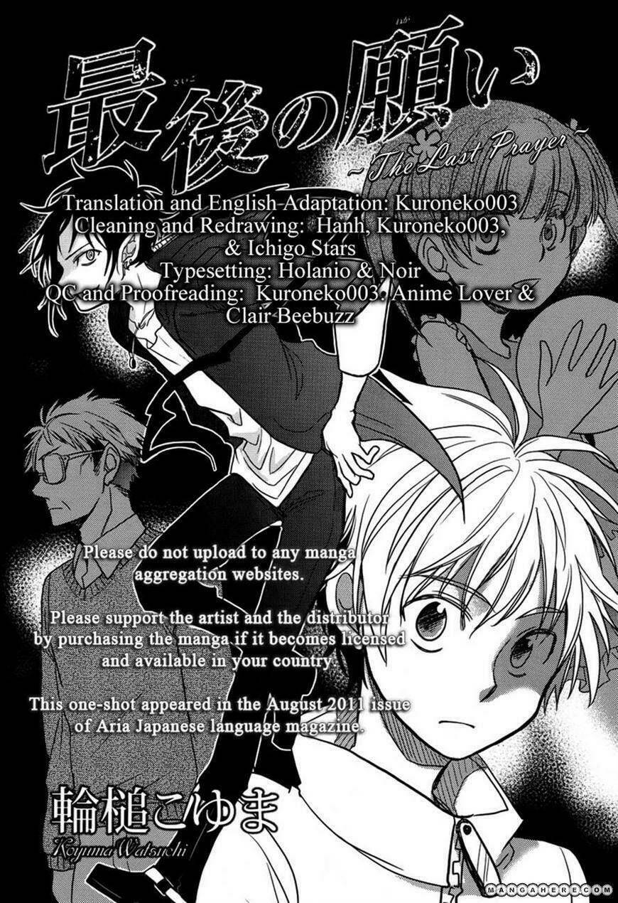 saigo no negai chapter 1 6