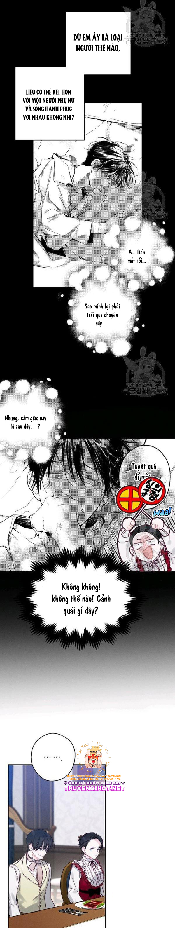 cứ giấu em trai tôi trước đi đã chapter 23.2 16