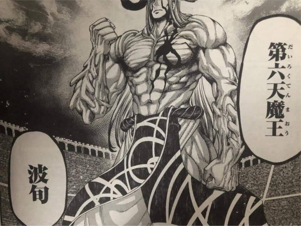 đại chiến nhân thần chapter 50 14