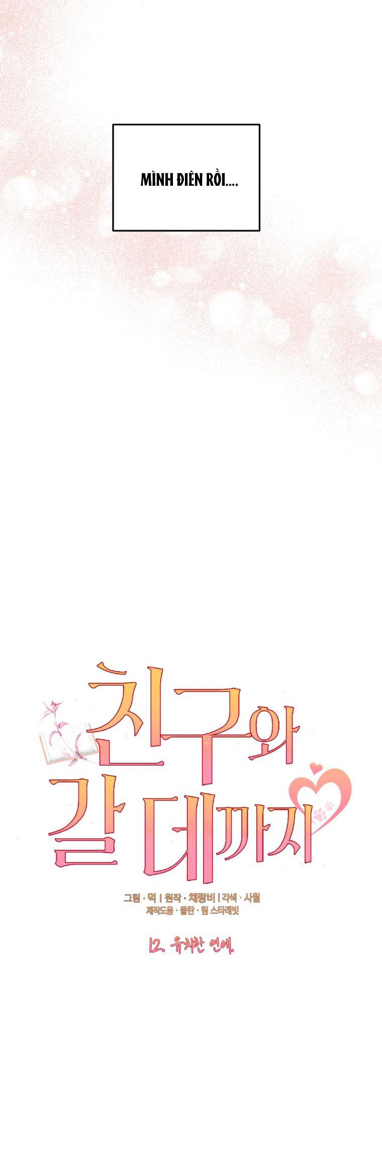 [18+] cùng trời cuối đất chapter 12.2 17