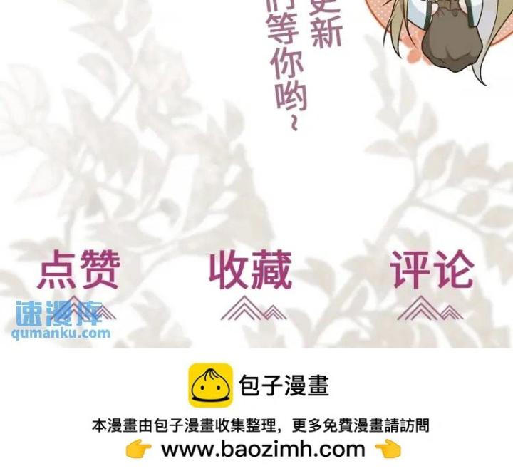 làm sao đây người học việc của tôi quá bám người chapter 12 89