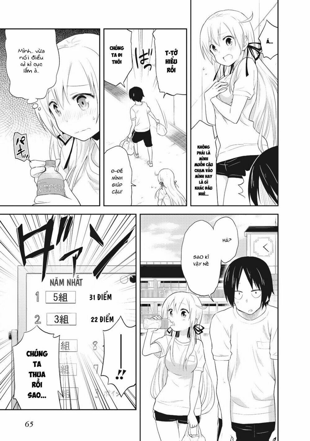 girigiri out chapter 3 15