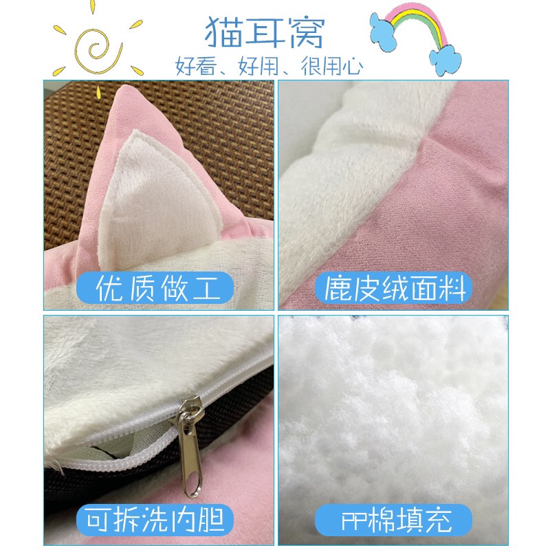 Nệm ngủ tròn mèo đuôi bông cho chó mèo