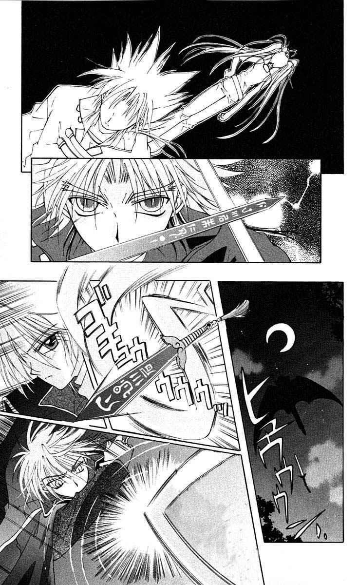 record of fallen vampire chapter 13 21