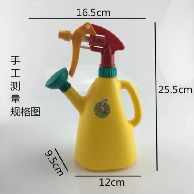 Bình tưới hoa,bình xịt cây hai chức năng 900 ml