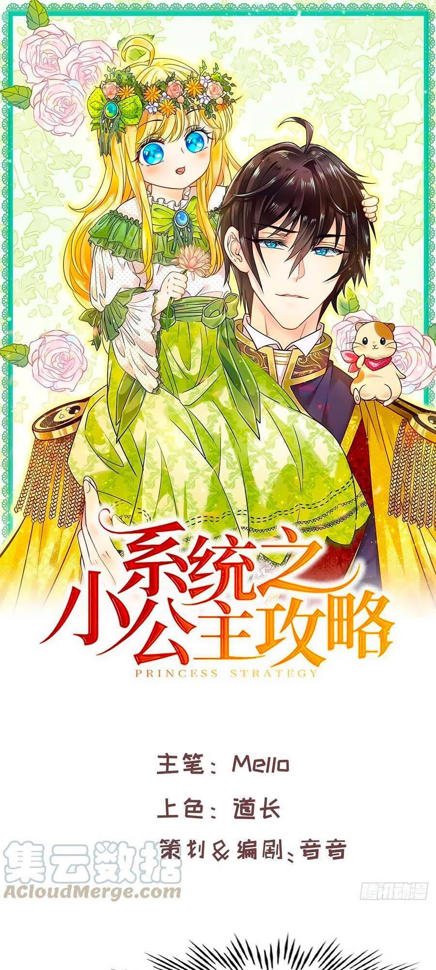 hệ thống công lược của tiểu công chúa chapter 64 1