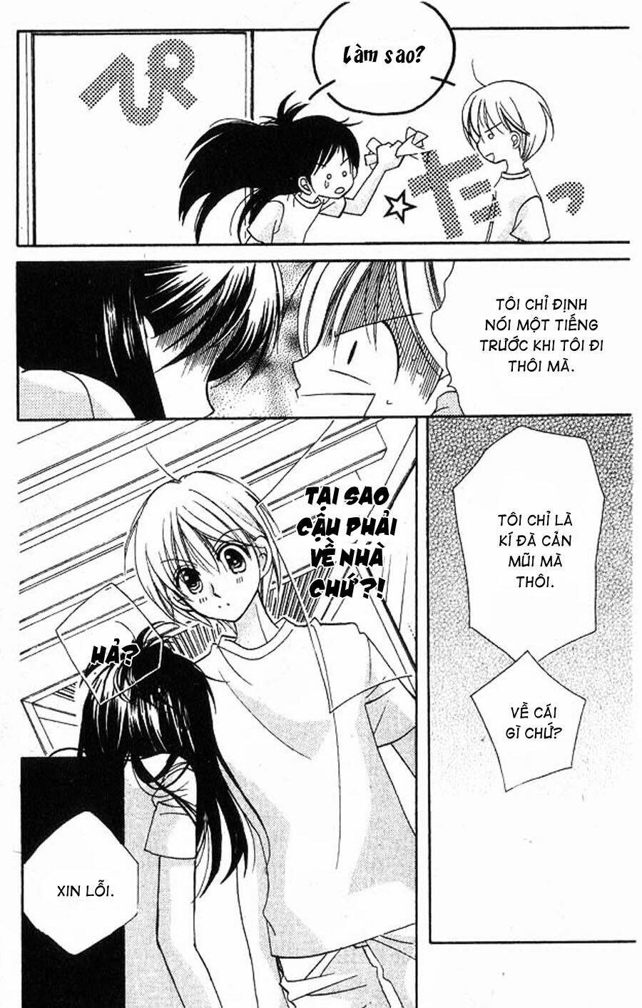 kedamono damono chapter 1.2 9