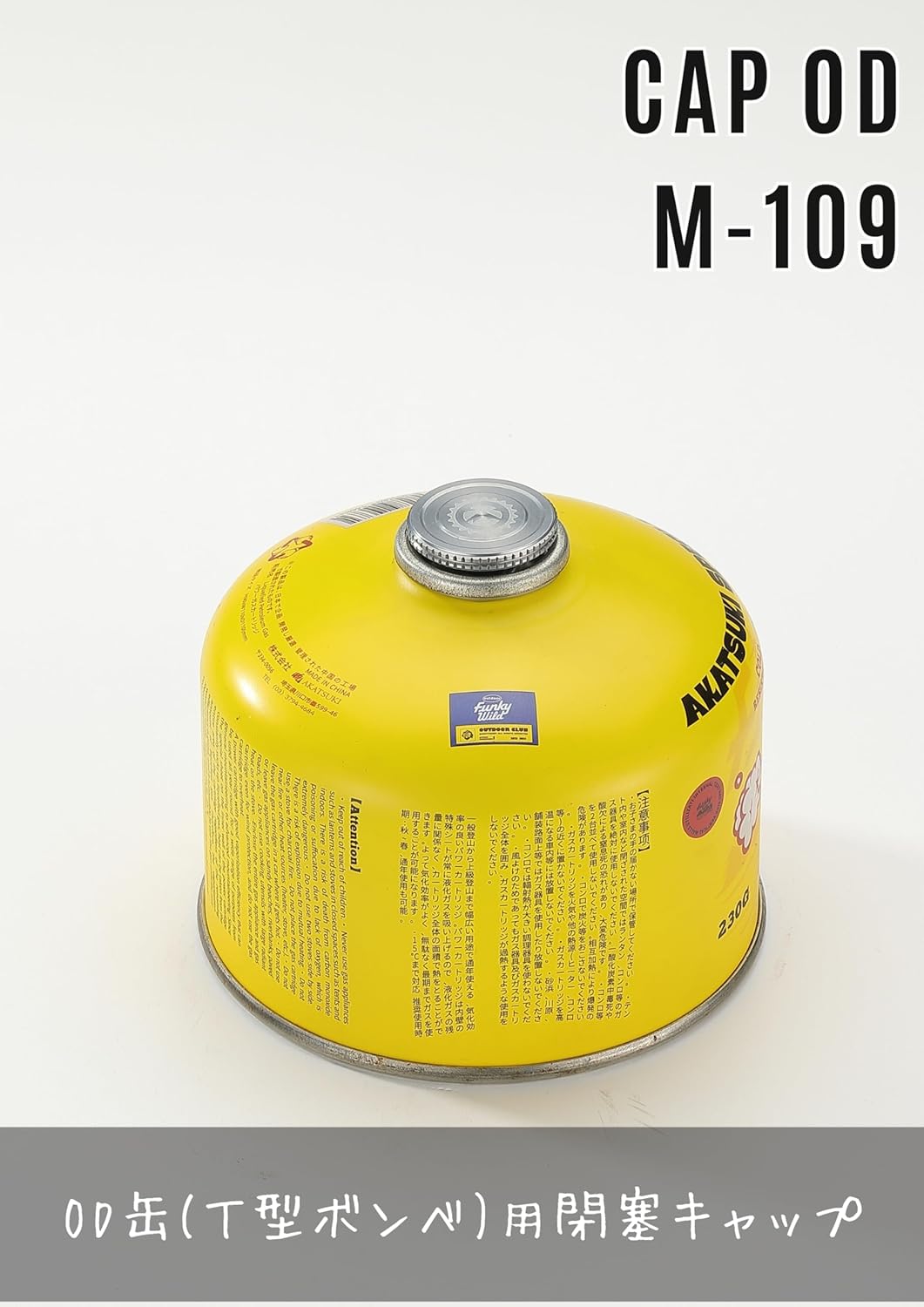 Nắp bình gas Campingmoon M-109