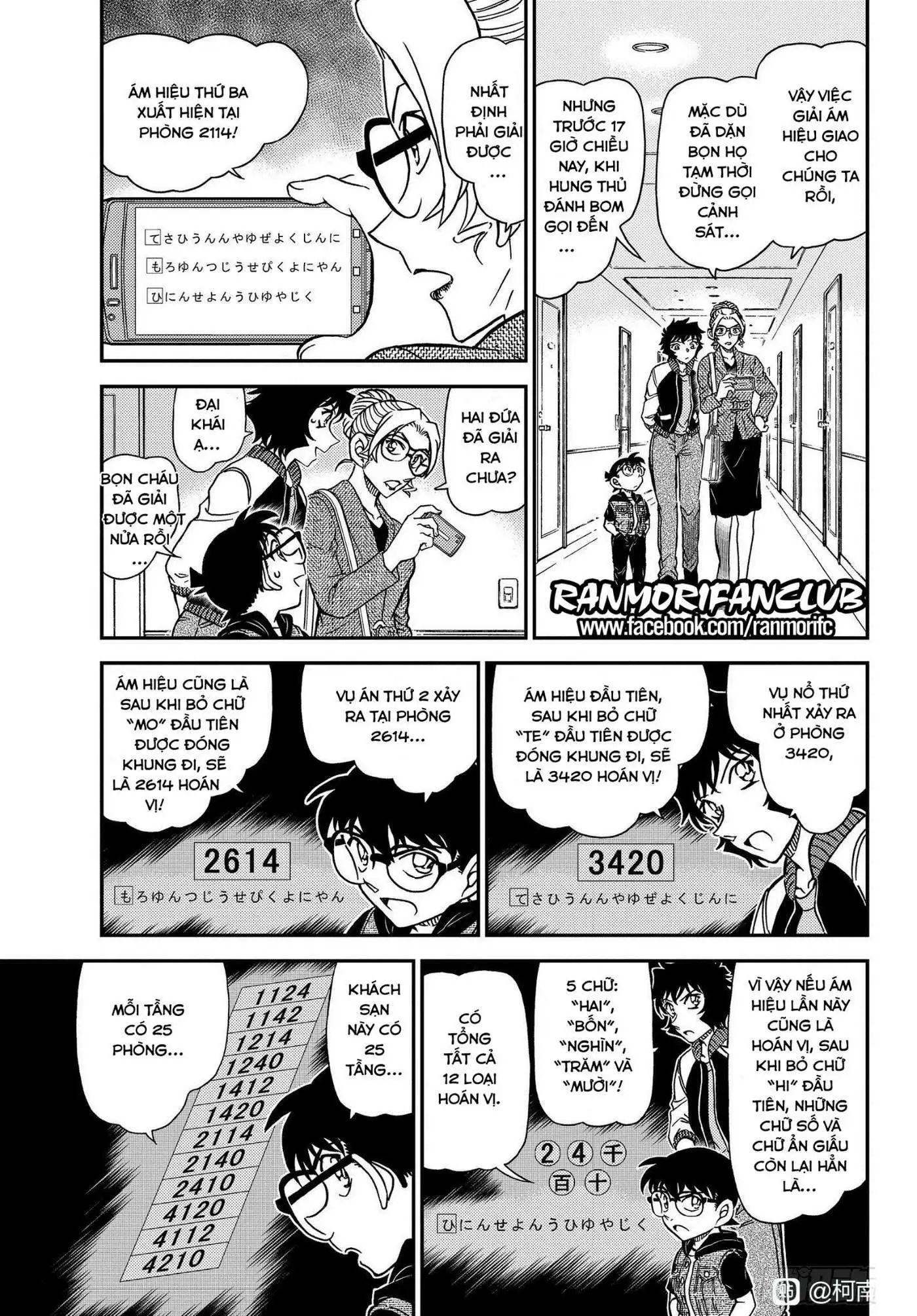 conan chapter 1095 5