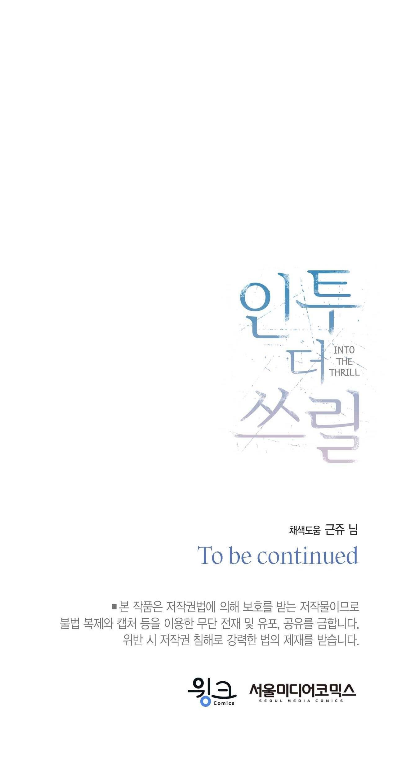 chìm trong khoái lạc chapter 37 63