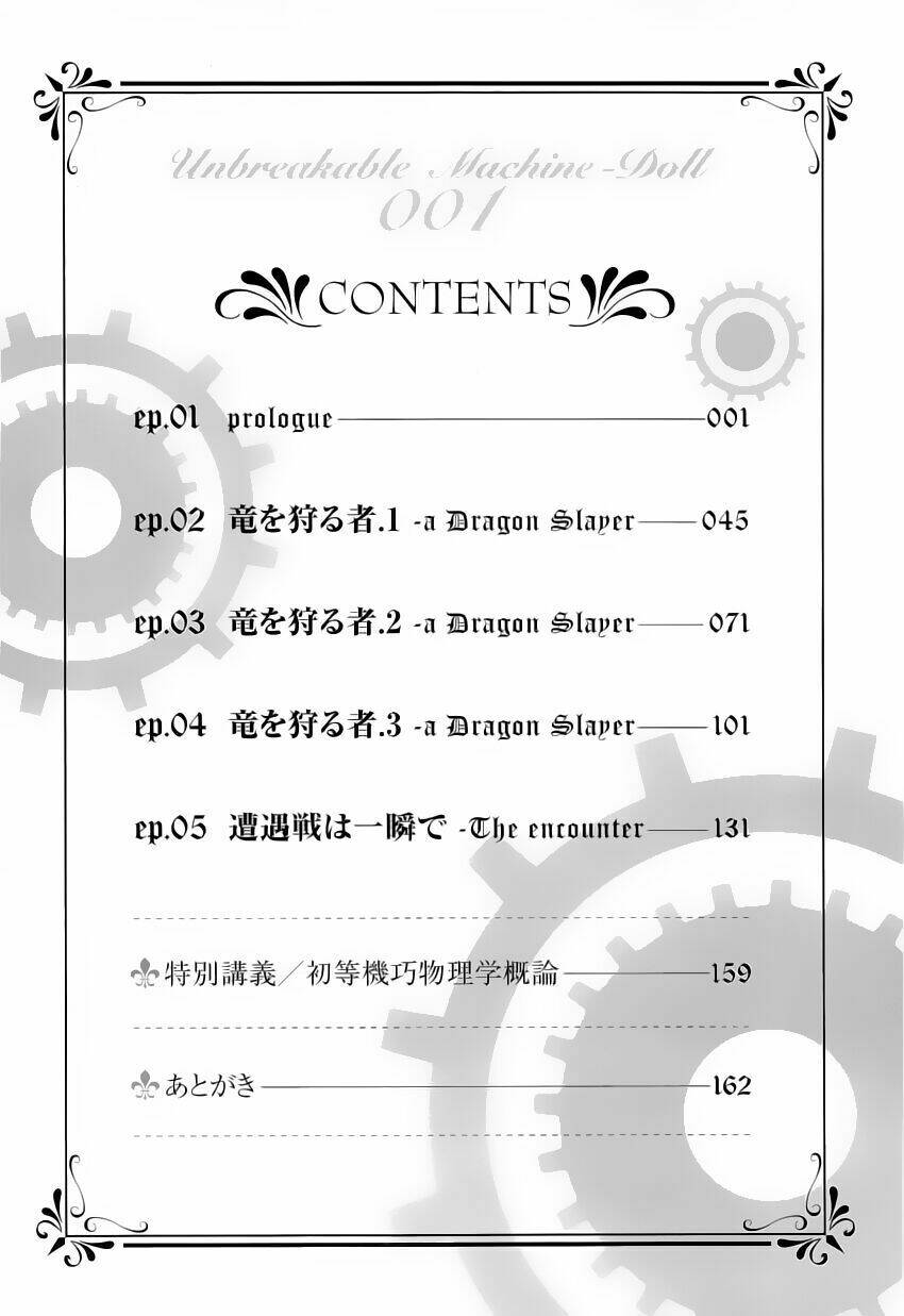 kikou shoujo wa kizutsukanai chapter 1 10