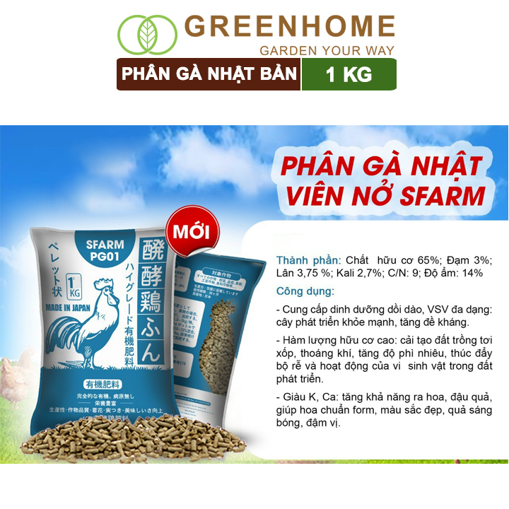 Phân gà Aki , bao 1kg, nhập khẩu Nhật, viên nén, hữu cơ sinh học bón rau sạch, cây ăn quả, hoa hồng |Greenhome