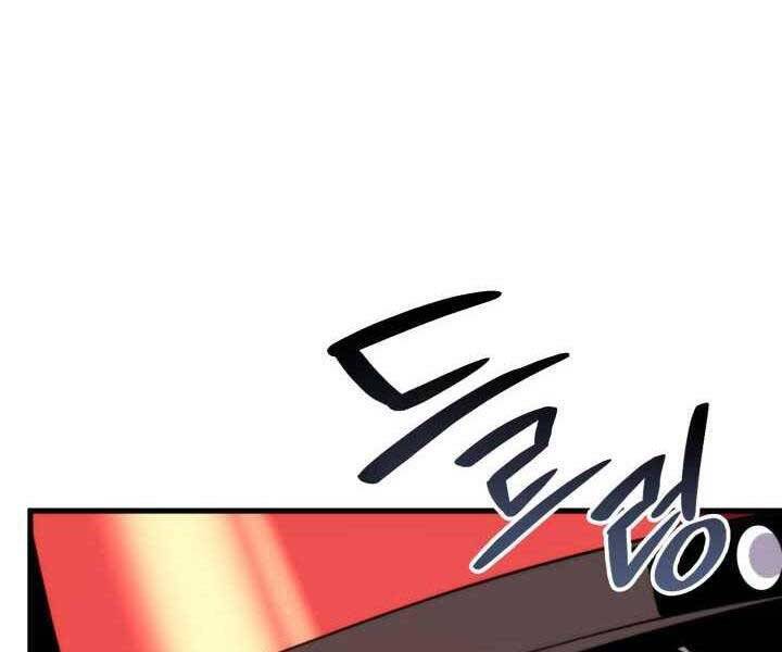 huyền thoại game thủ - tái xuất chapter 71 252