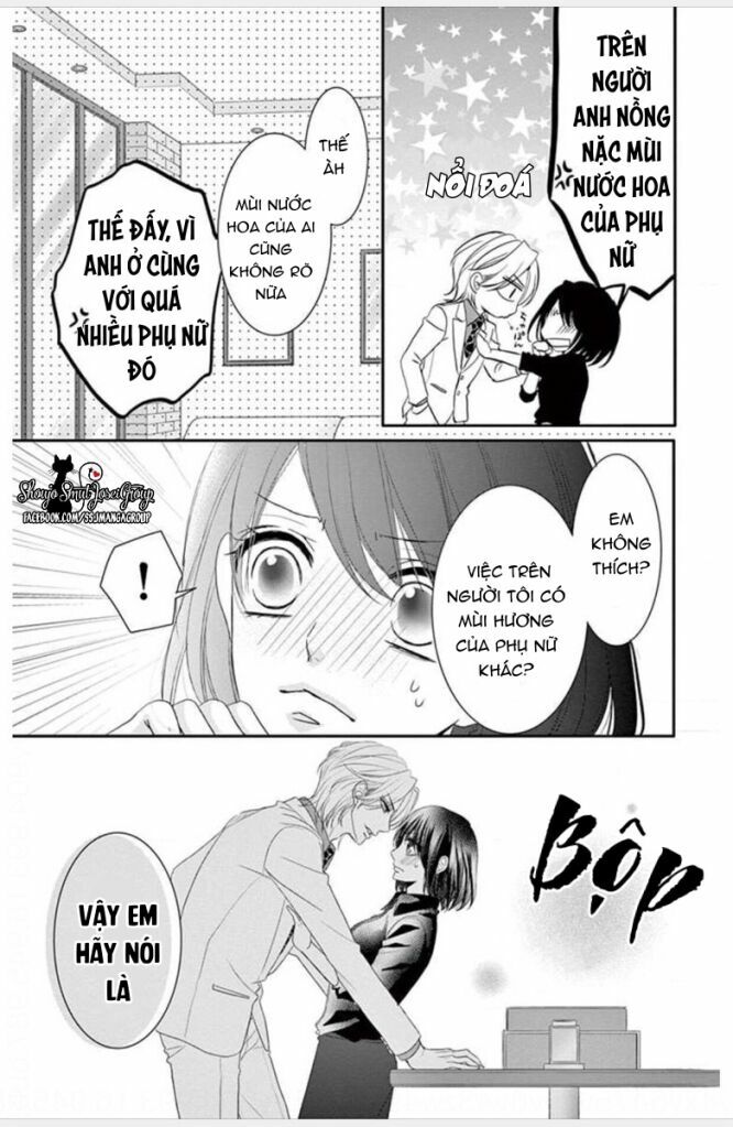 coffee and vanilla black chapter 3 5