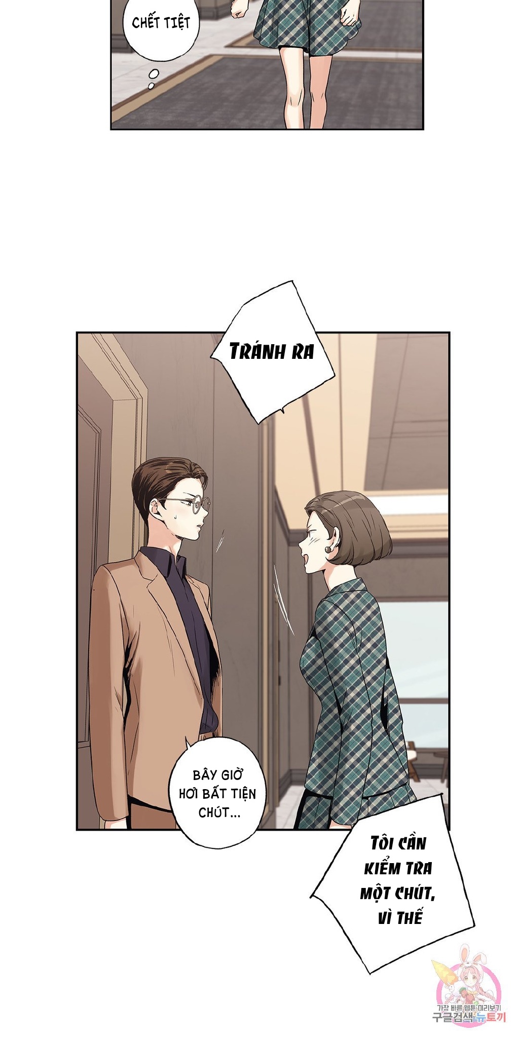 [18+] tình yêu hoang tưởng - love is an illusion queen chapter 2 13