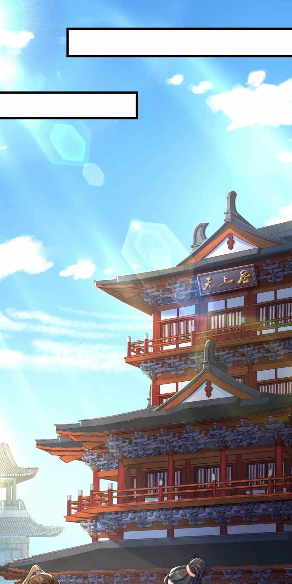 đại đích nữ trọng sinh về báo thù chapter 6 15