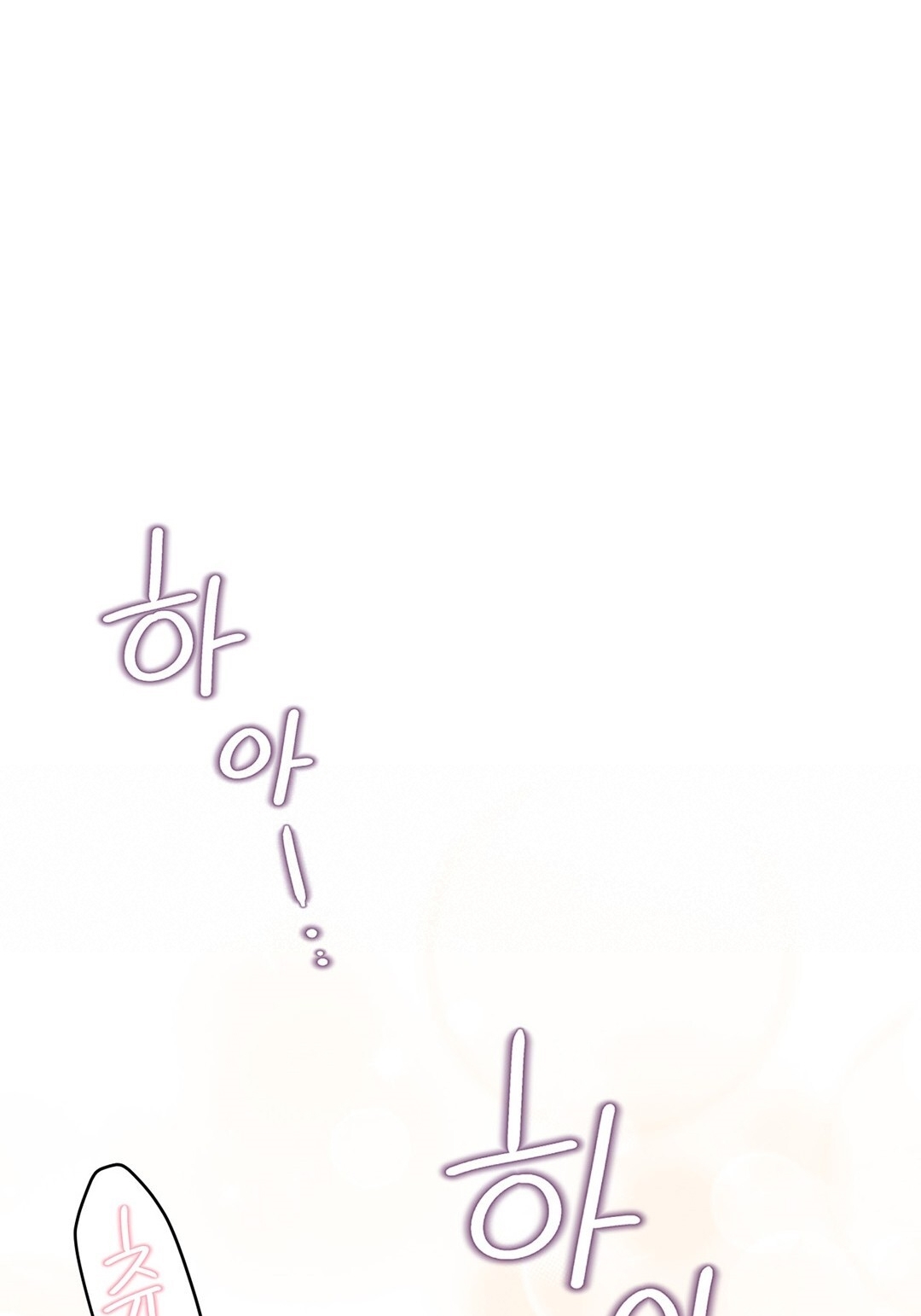 [18+] trải nghiệm thân mật với bạn của anh trai chapter 7.1 18