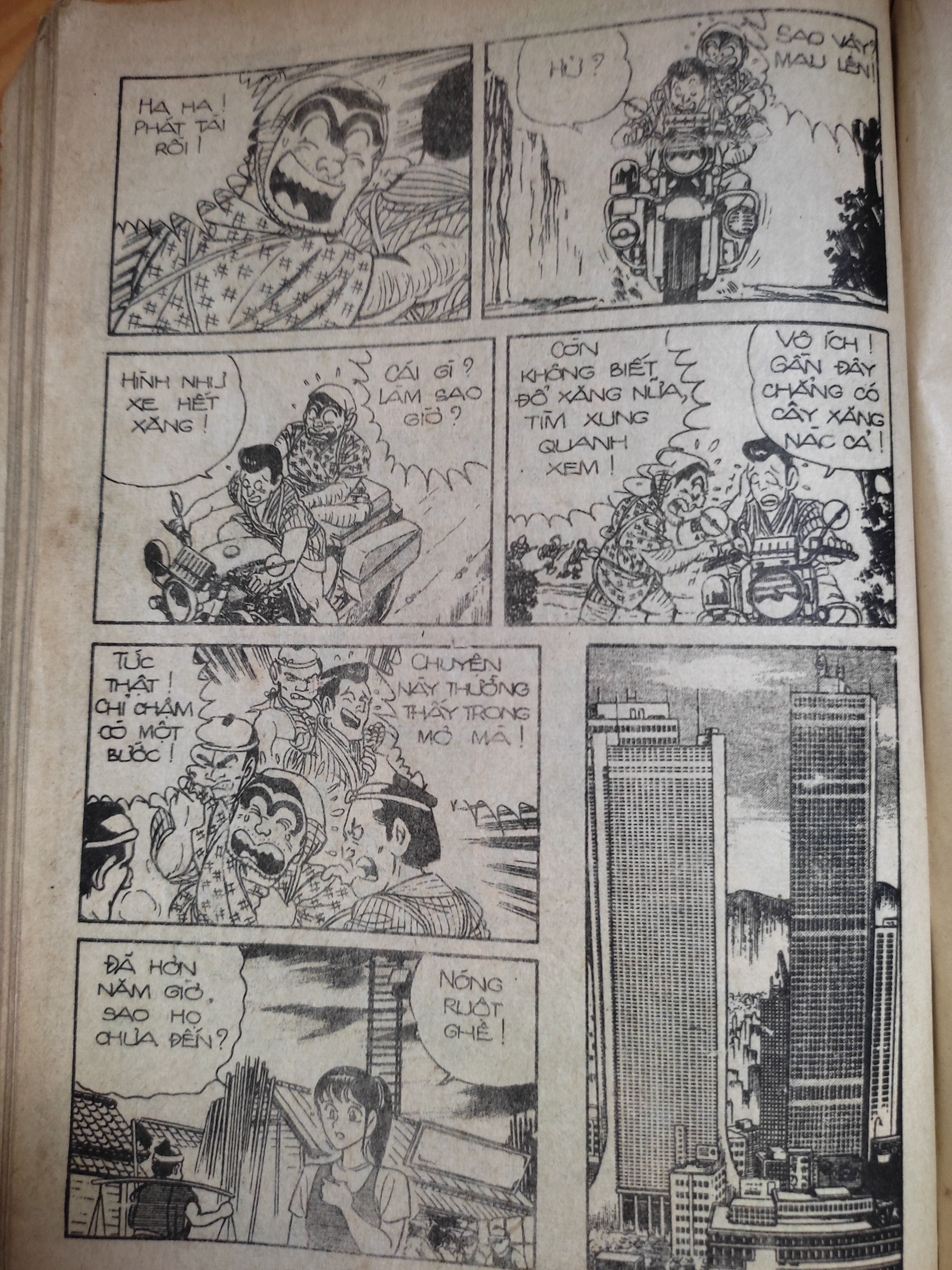 kochikame - cảnh sát kì tài chapter 4 18