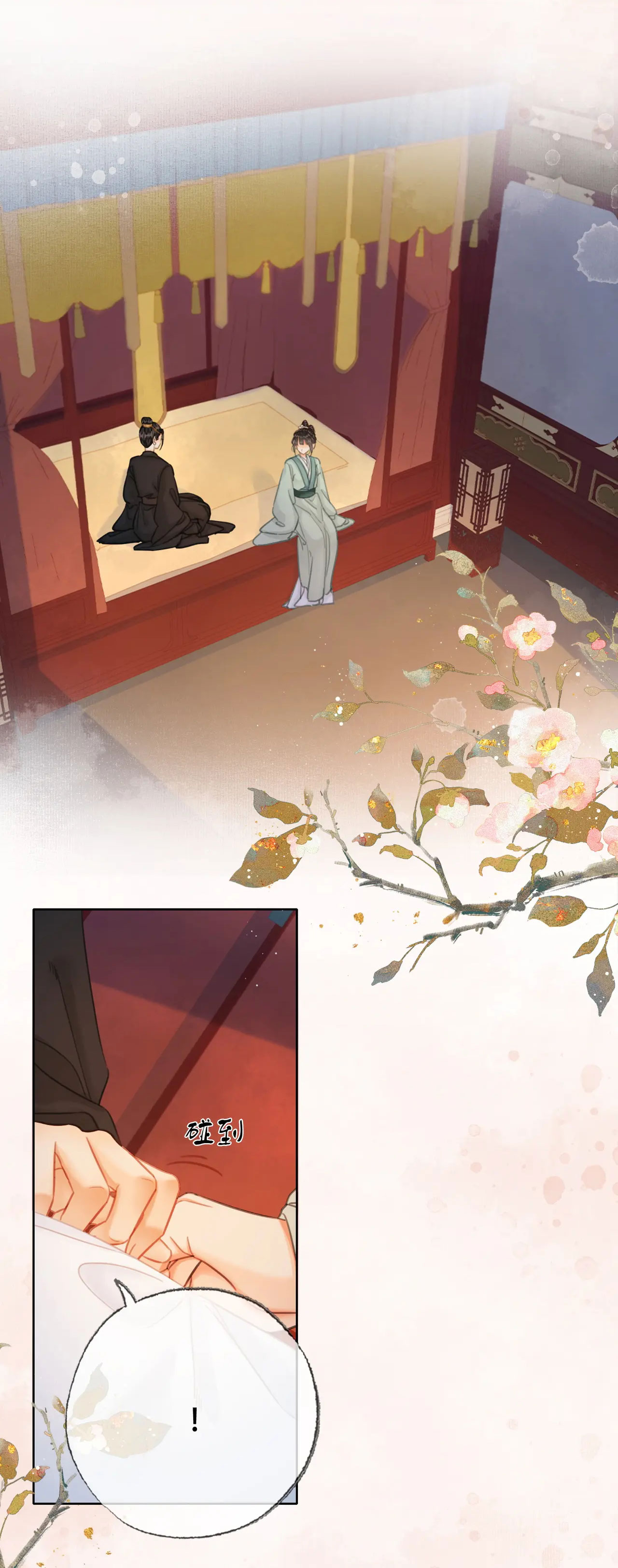 ta là hắc nguyệt quang của hôn quân chapter 40 7