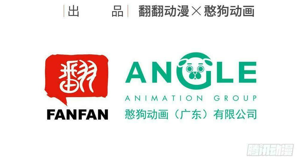 vương gia ba tuổi rưỡi của tôi chapter 7 5