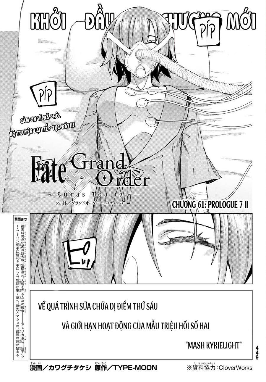 fate/grand order -turas realta- chapter 61 3