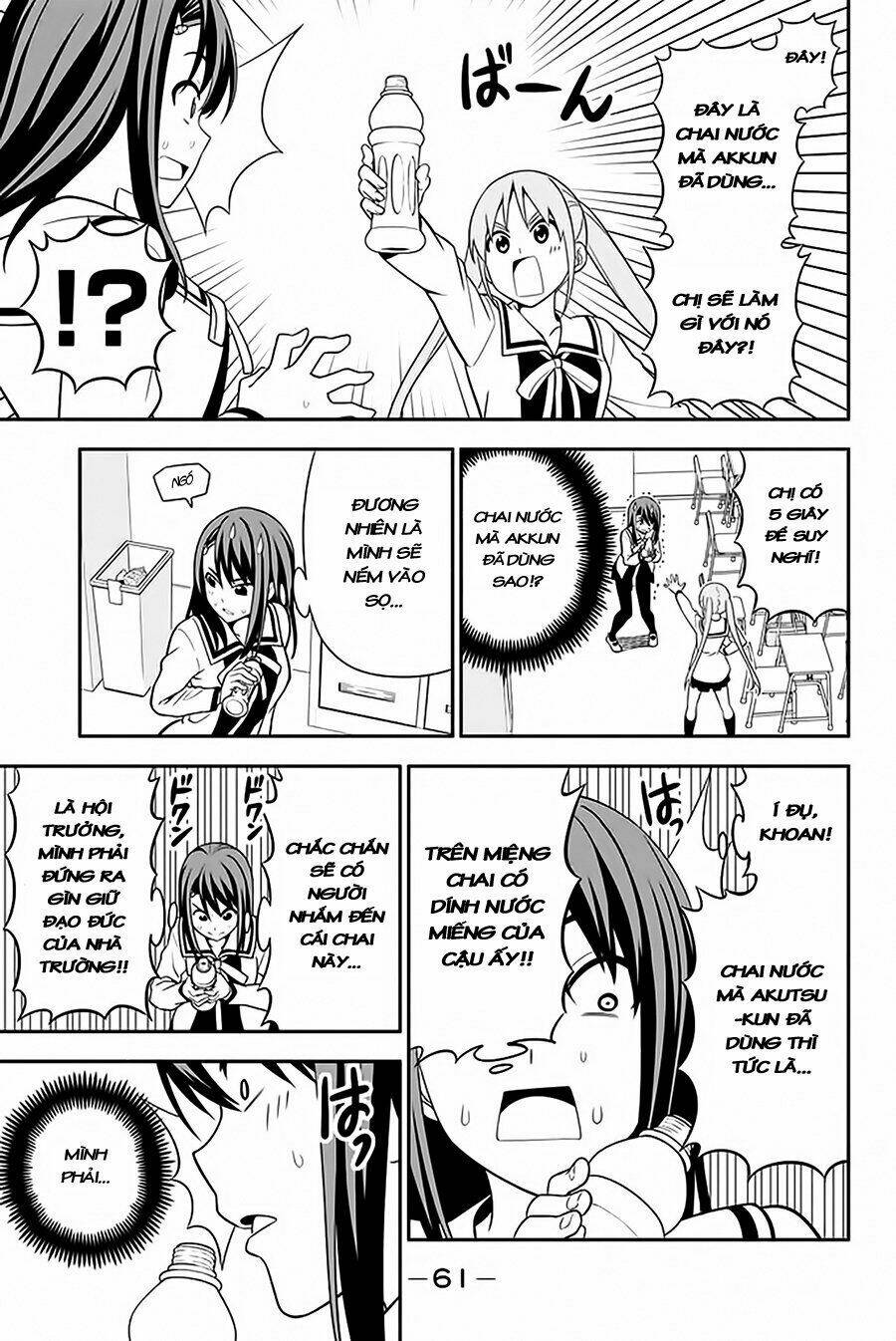 aho girl chapter 109 4