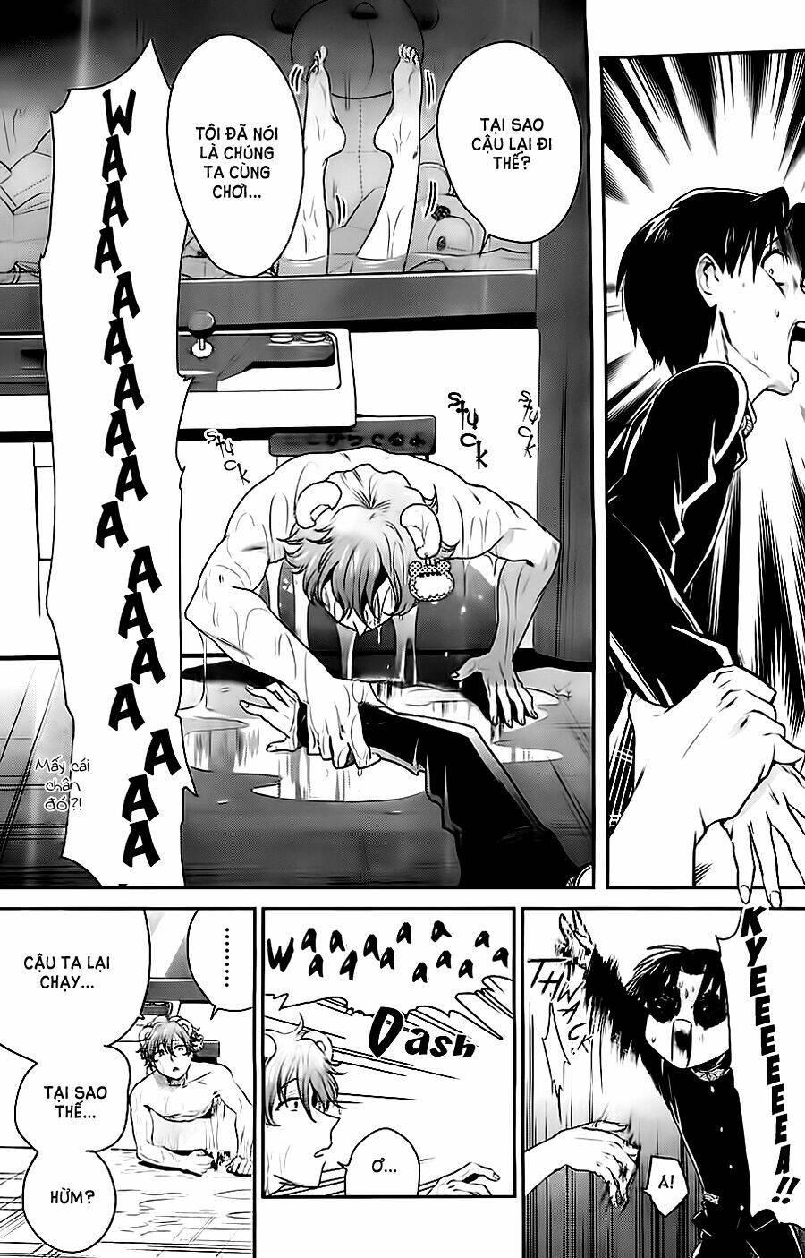 nuigurumi kurasshu chapter 1 10