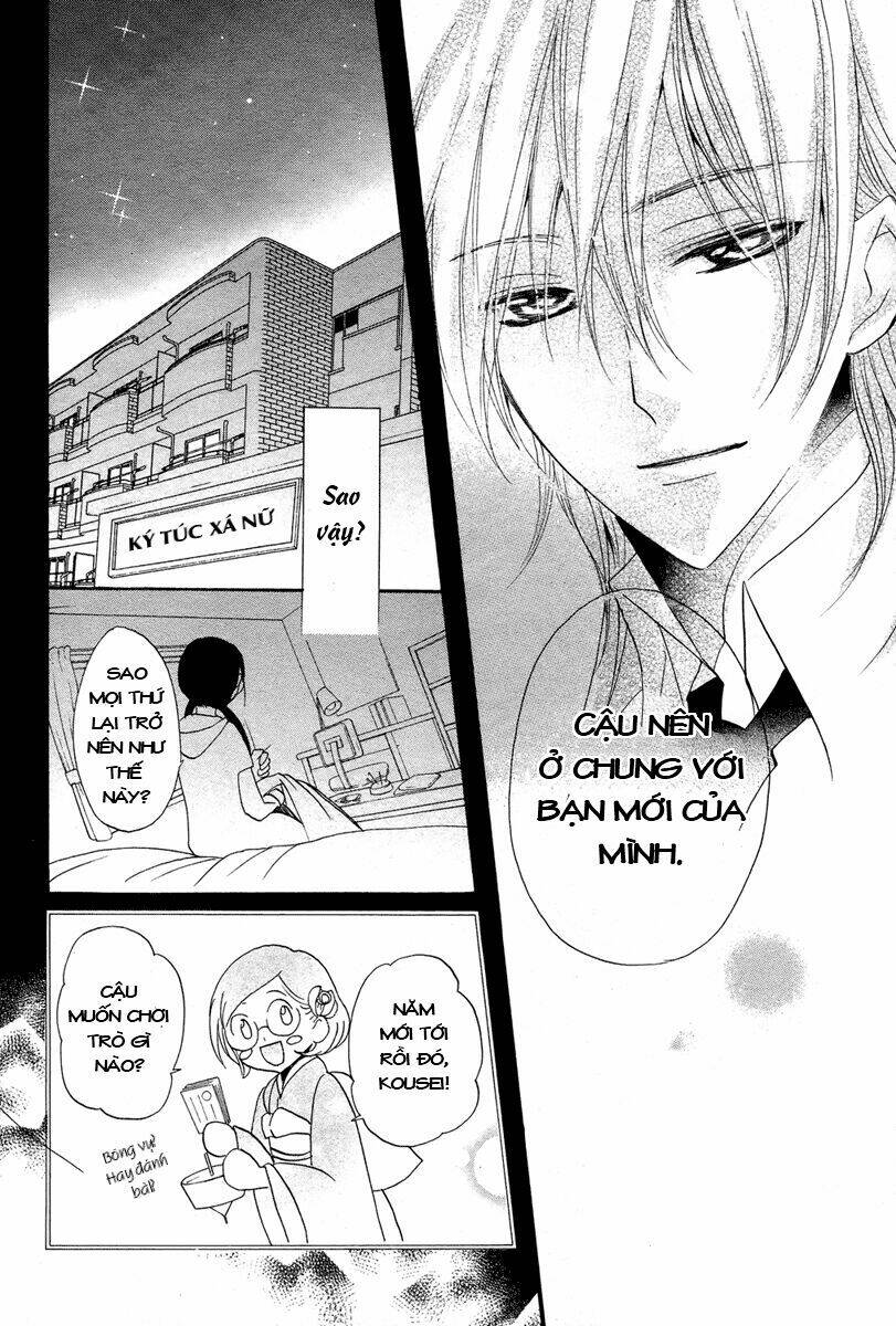 mishounen produce chapter 2 26