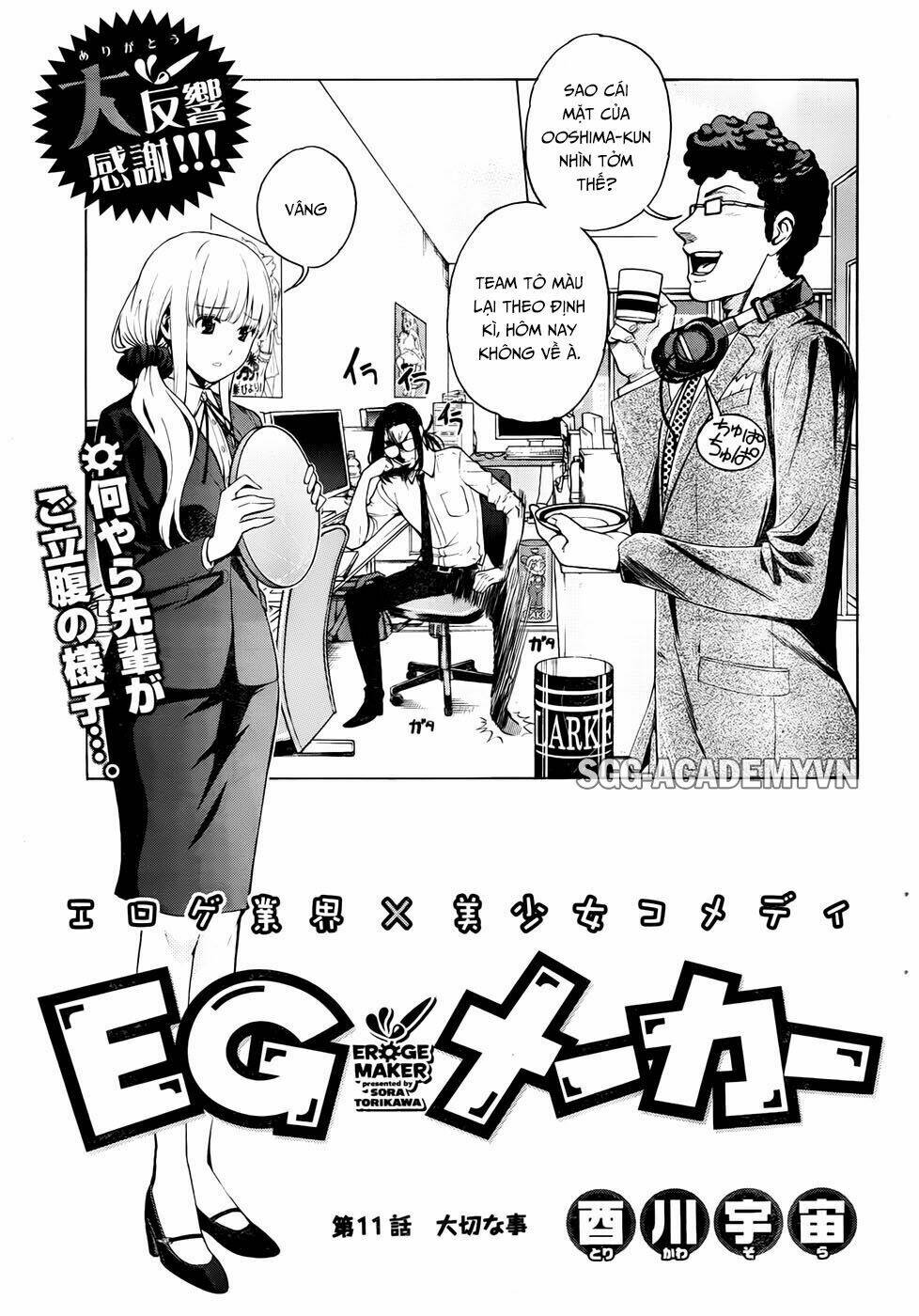 eg maker chapter 11 1