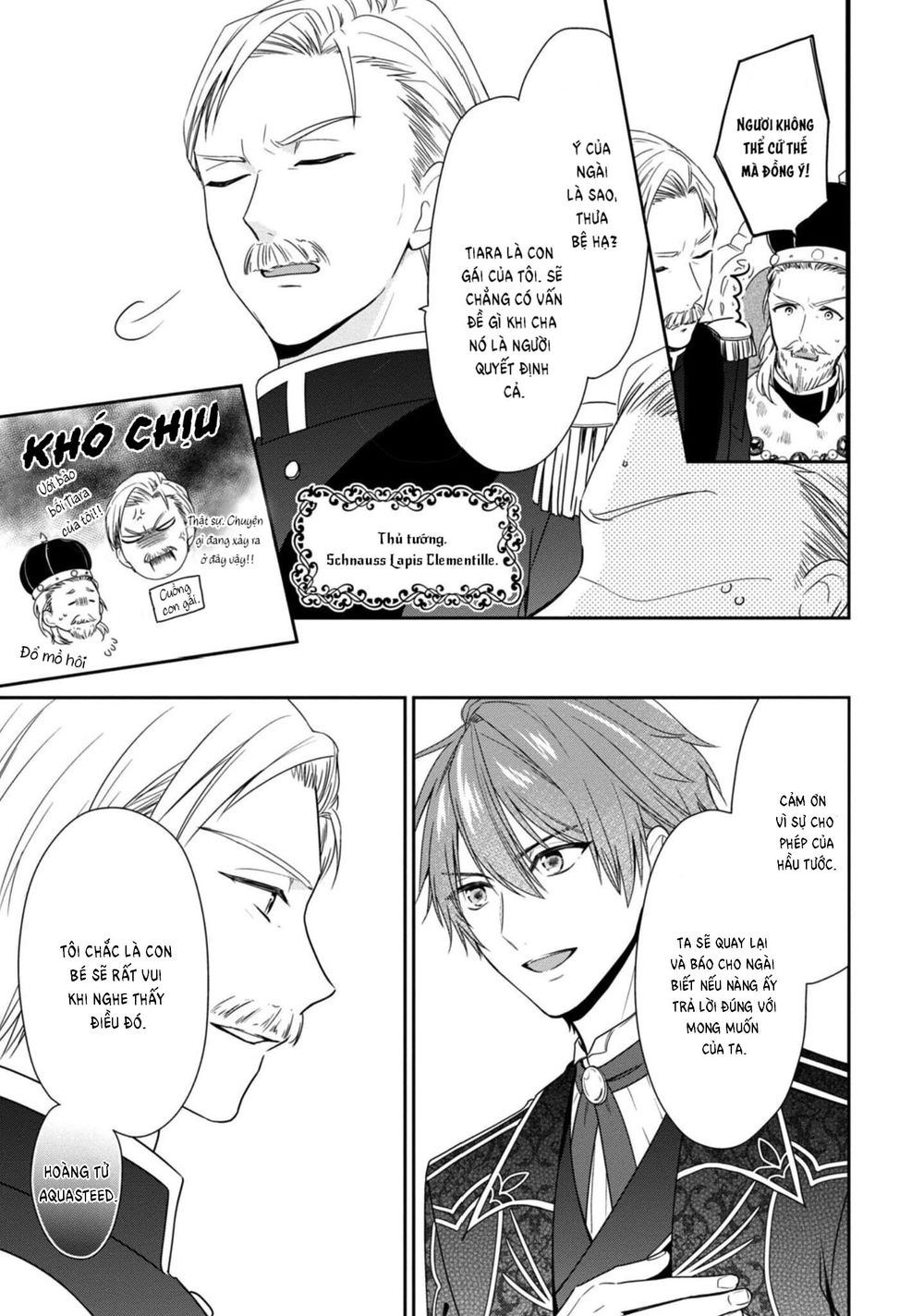 akuyaku reijou wa ringoku no outaishi ni dekiai sareru chapter 4.5 5