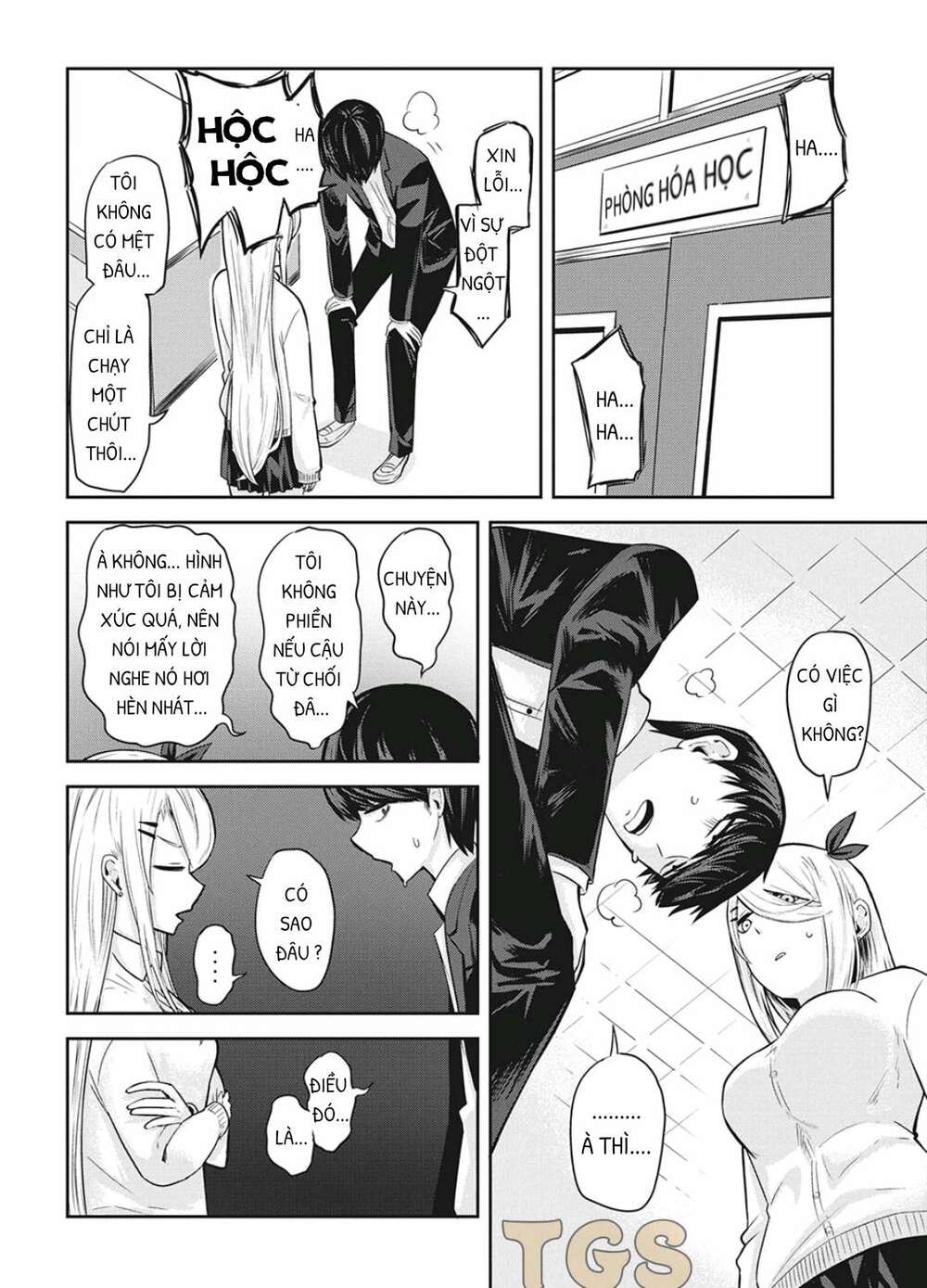 doppel-san chapter 3 20