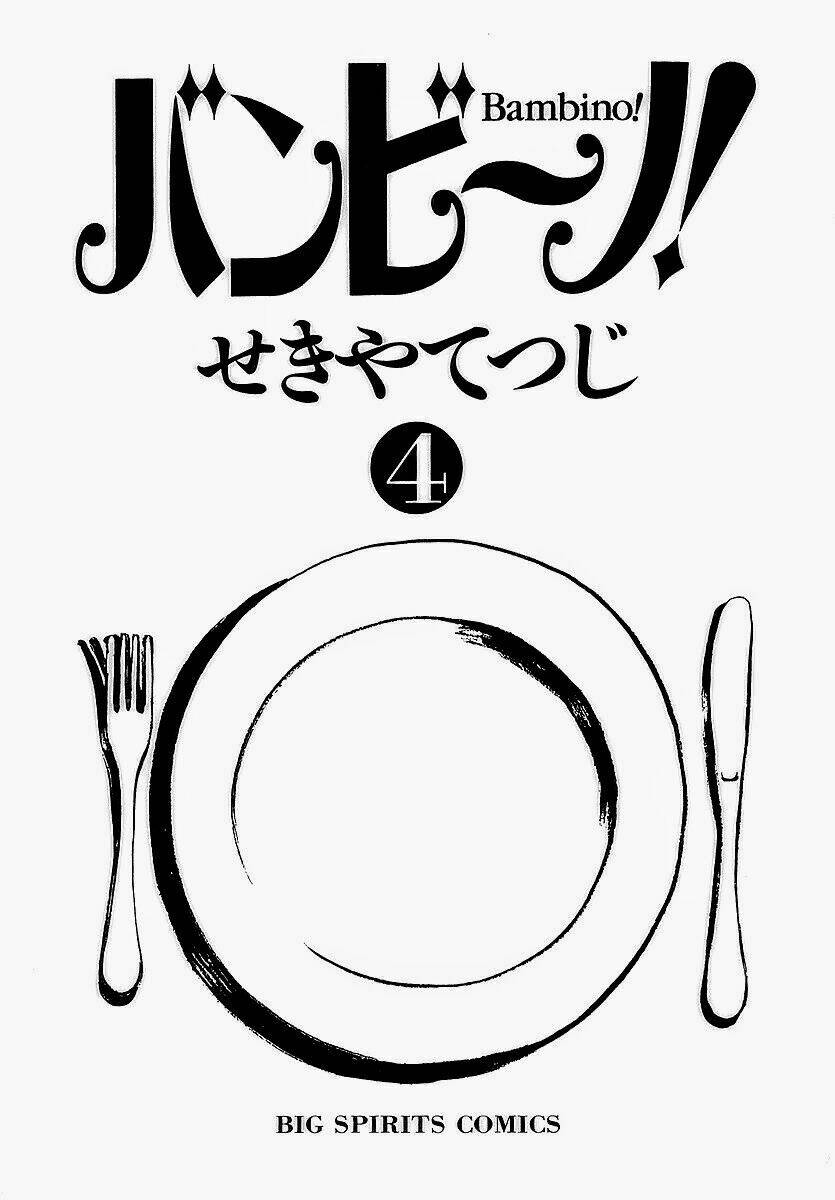 bambino chapter 32 4