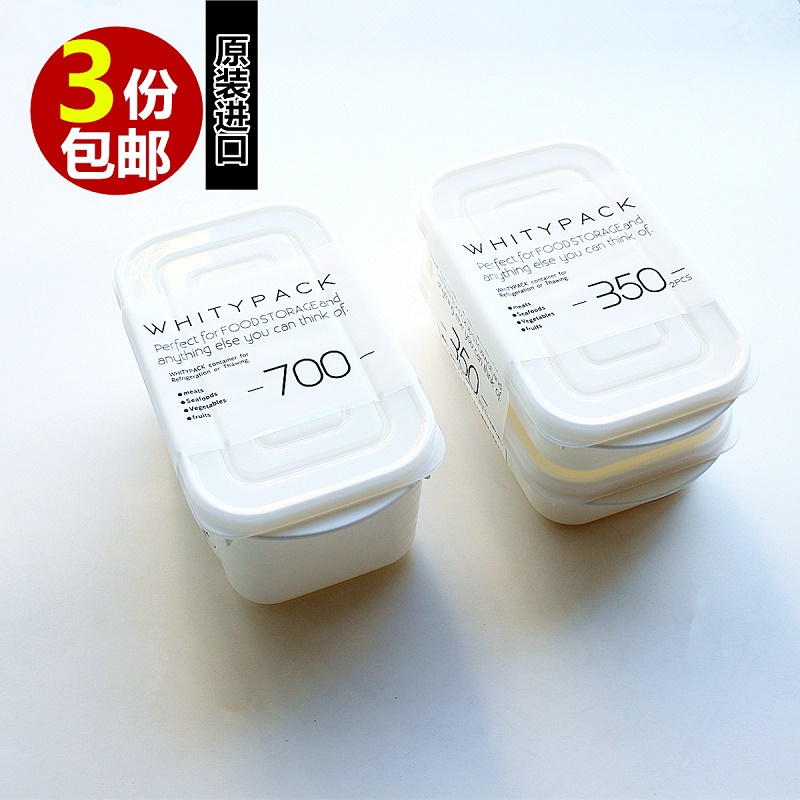 Hộp thực phẩm có nắp đậy an toàn Yamada Whity Pack hàng nội địa Nhật Bản #Made in Japan