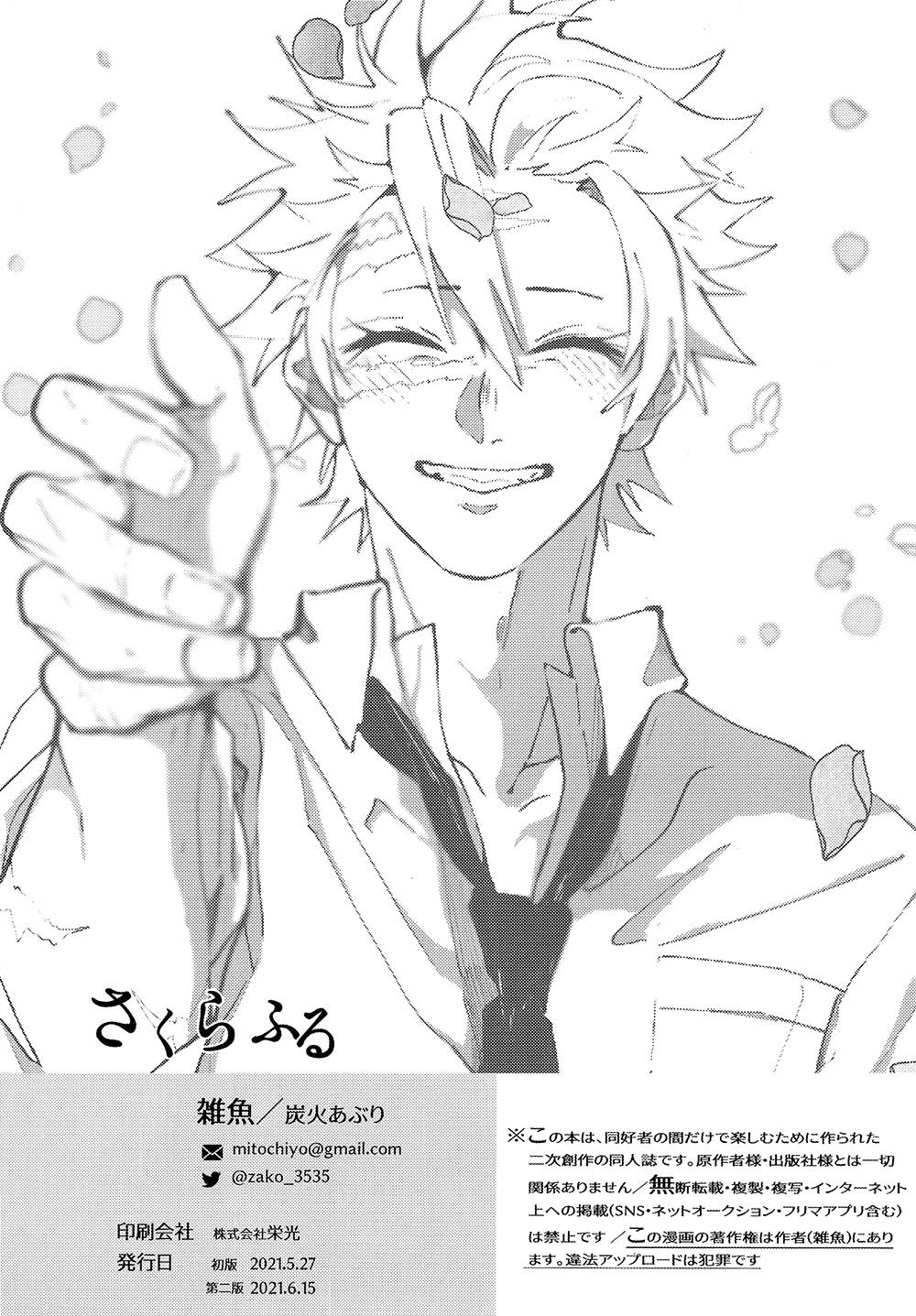 oneshot hỏny chapter 7.2 26