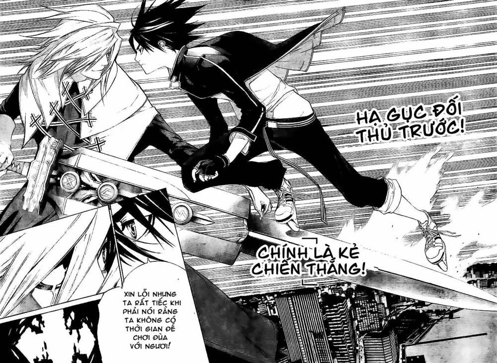 air gear chapter 251 7