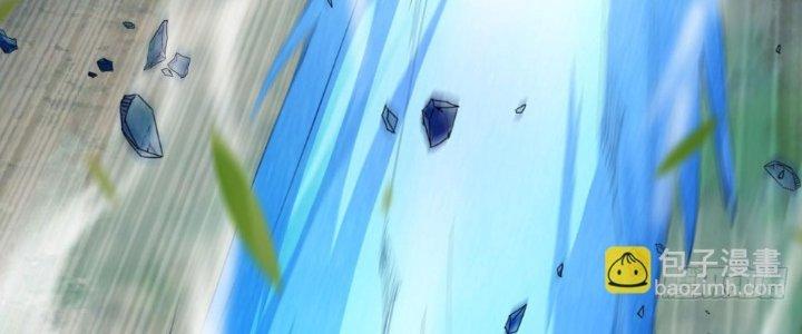 ẩn cư mười vạn năm, đời sau mời ta rời núi chapter 33 8