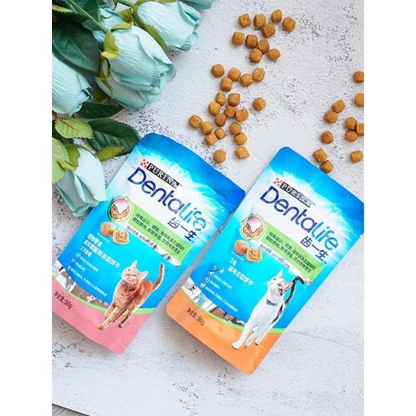 Purina Dentalife - Snack thưởng làm sạch răng cho mèo 50g