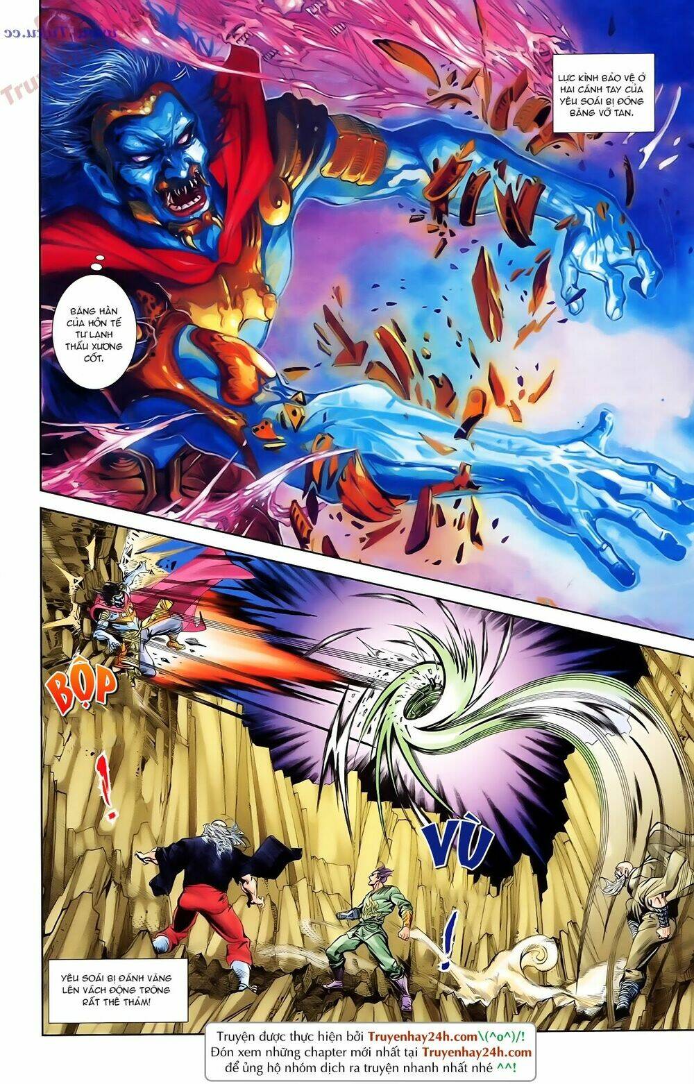 thiên tử truyền kỳ 1 - cơ phát khai chu bản chapter 78 17