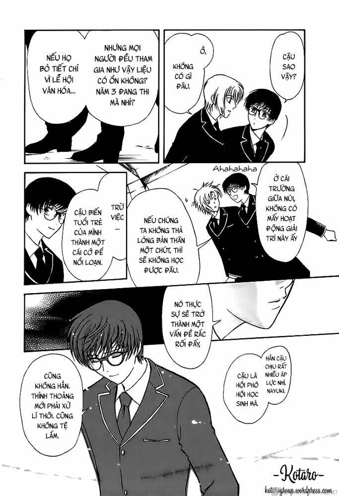 gohou drug chapter 12 12