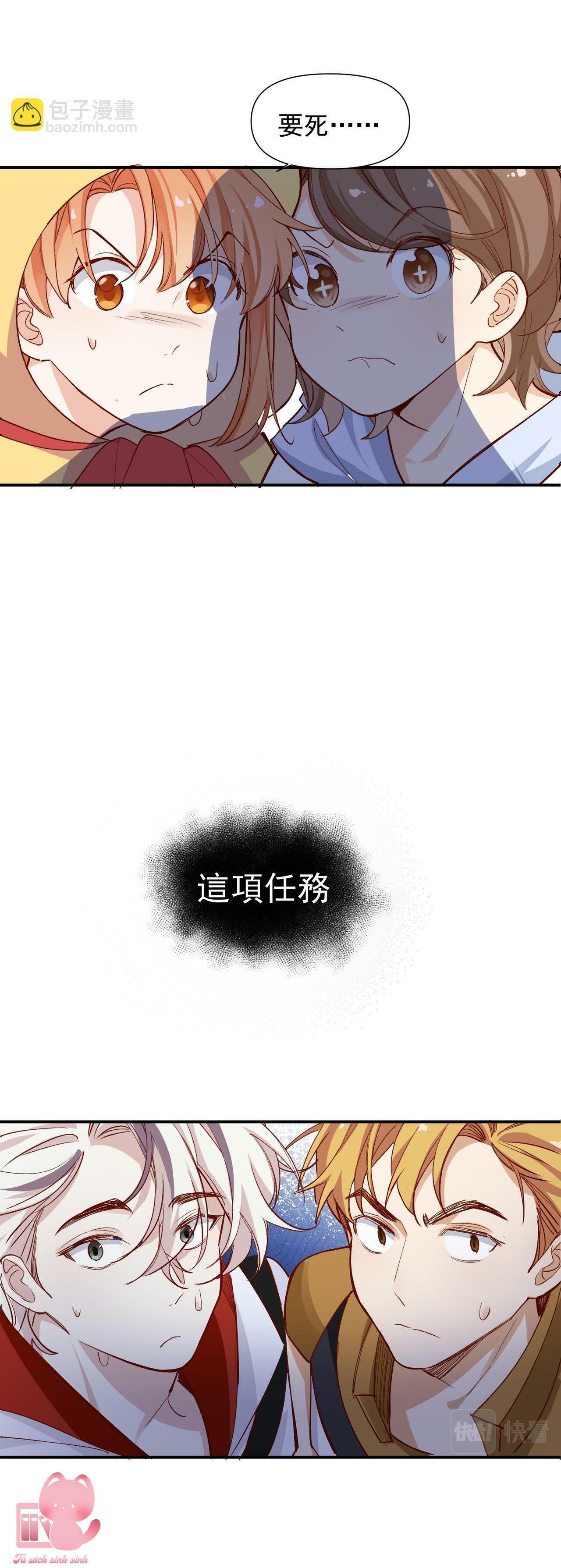 mười năm sau, tôi kết hôn cùng kẻ thù không đội trời chung chapter 36 12