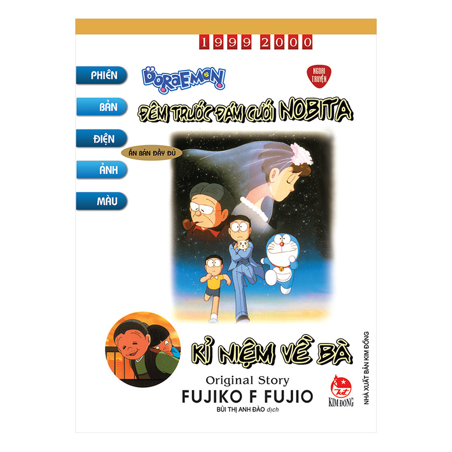 Doraemon Tranh Truyện Màu - Ngoại Truyện: Đêm Trước Đám Cưới Nobita &amp; Kỉ Niệm Về Bà (Tái Bản 2019)