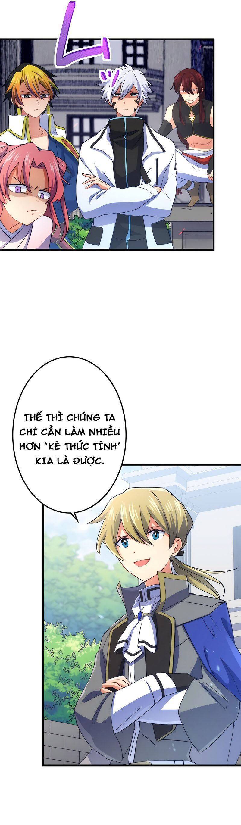 âm dương sư mạnh nhất chuyển sinh chapter 41 16