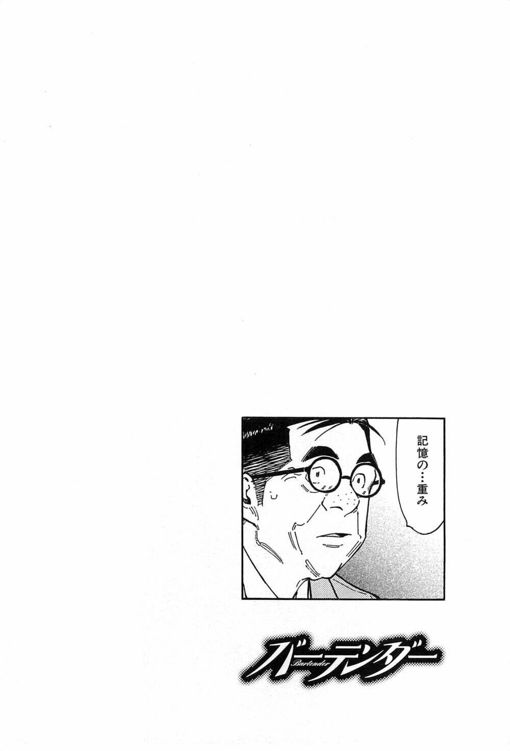 bartender chapter 151 6