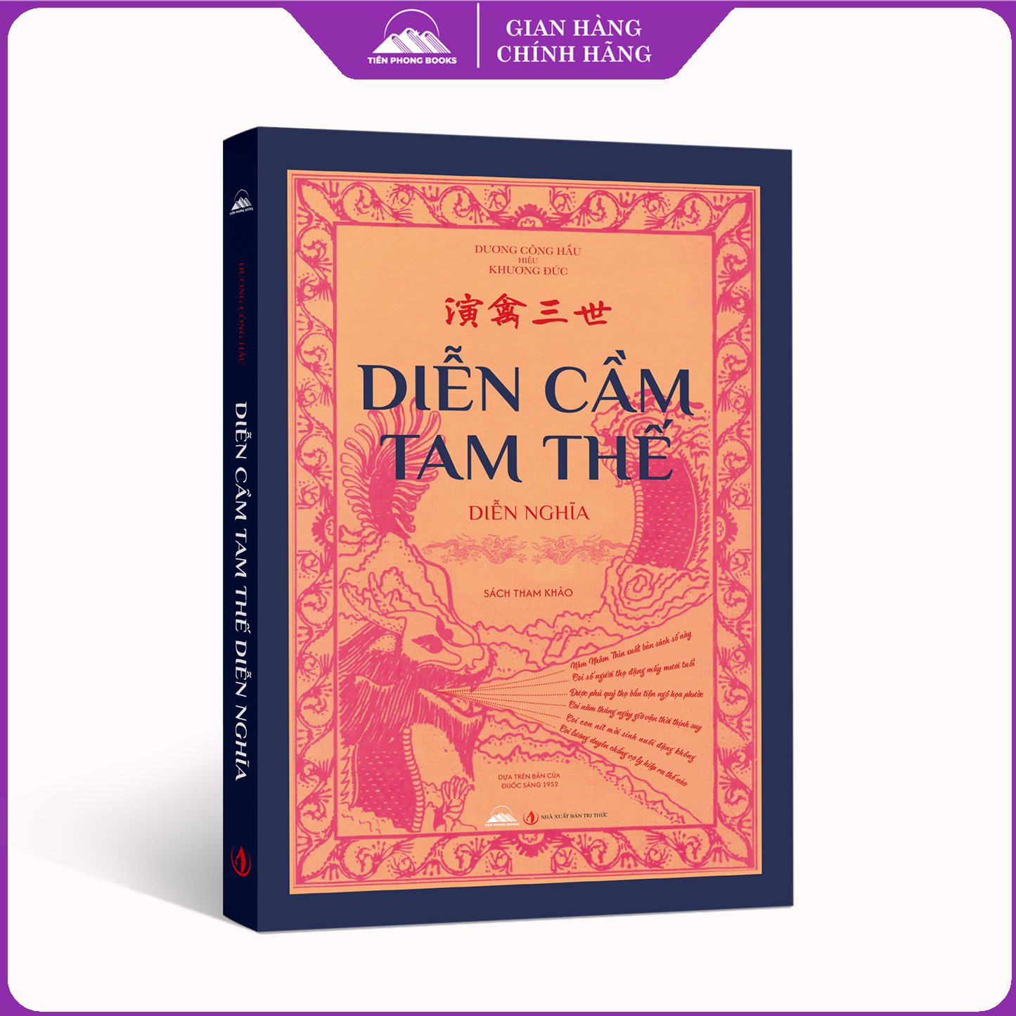 Sách - Diễn Cầm Tam Thế Diễn Nghĩa - Sách Tử Vi - Dương Công Hầu