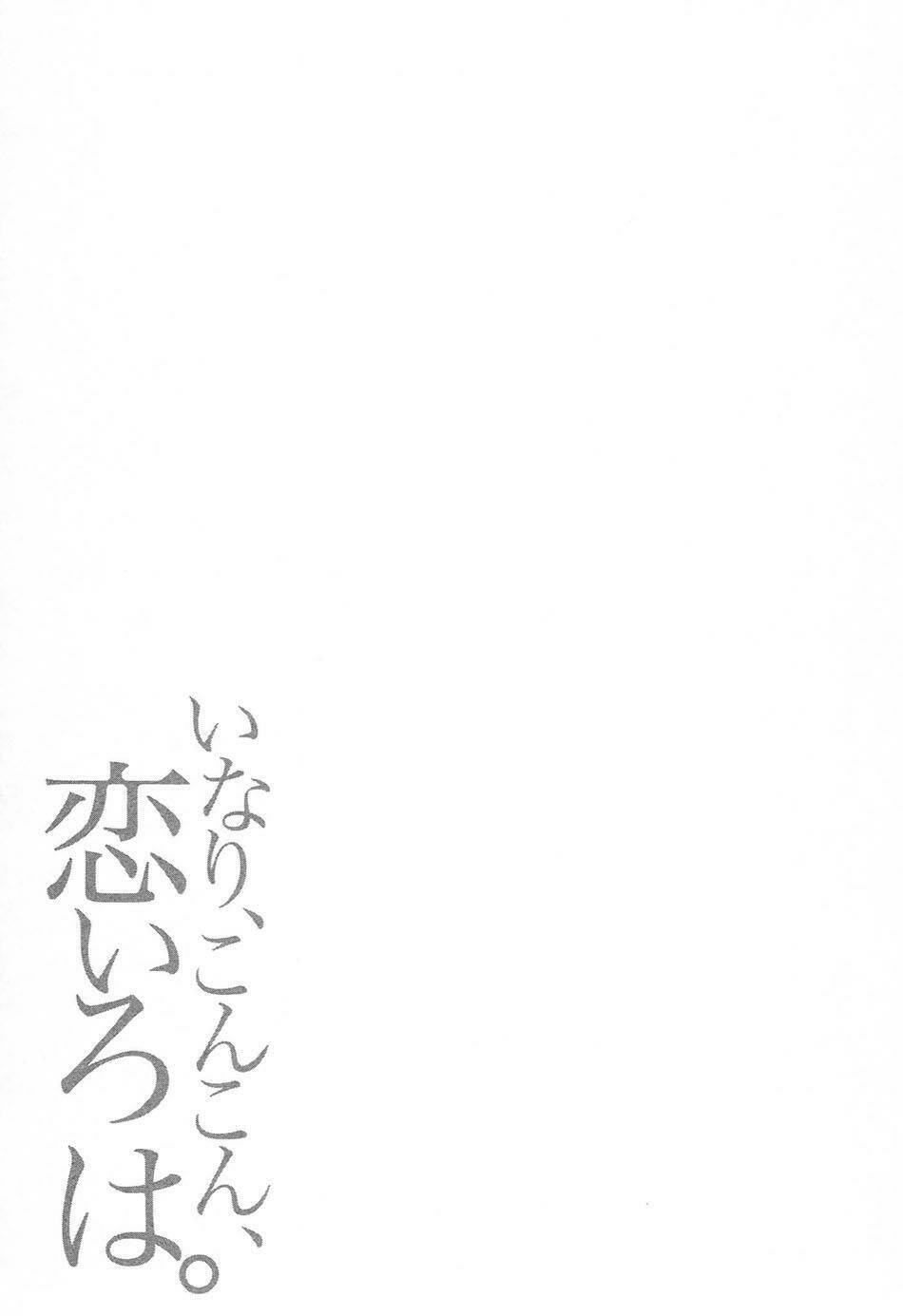 inari, konkon, koi iroha chapter 7 37