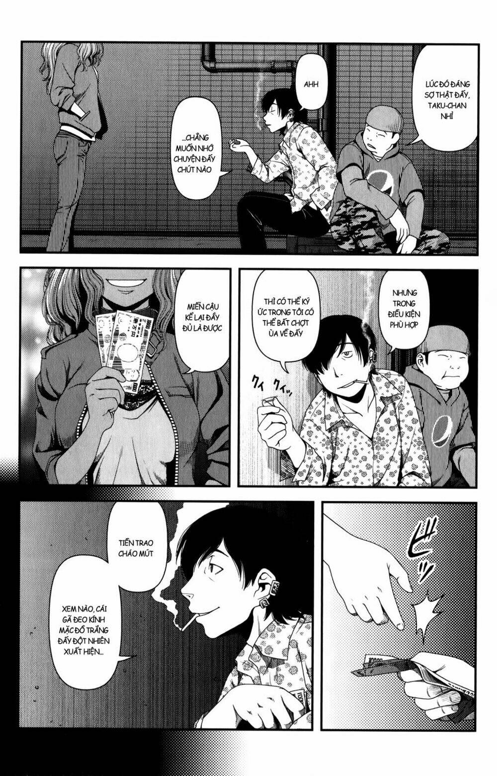 uwagaki chapter 16 37