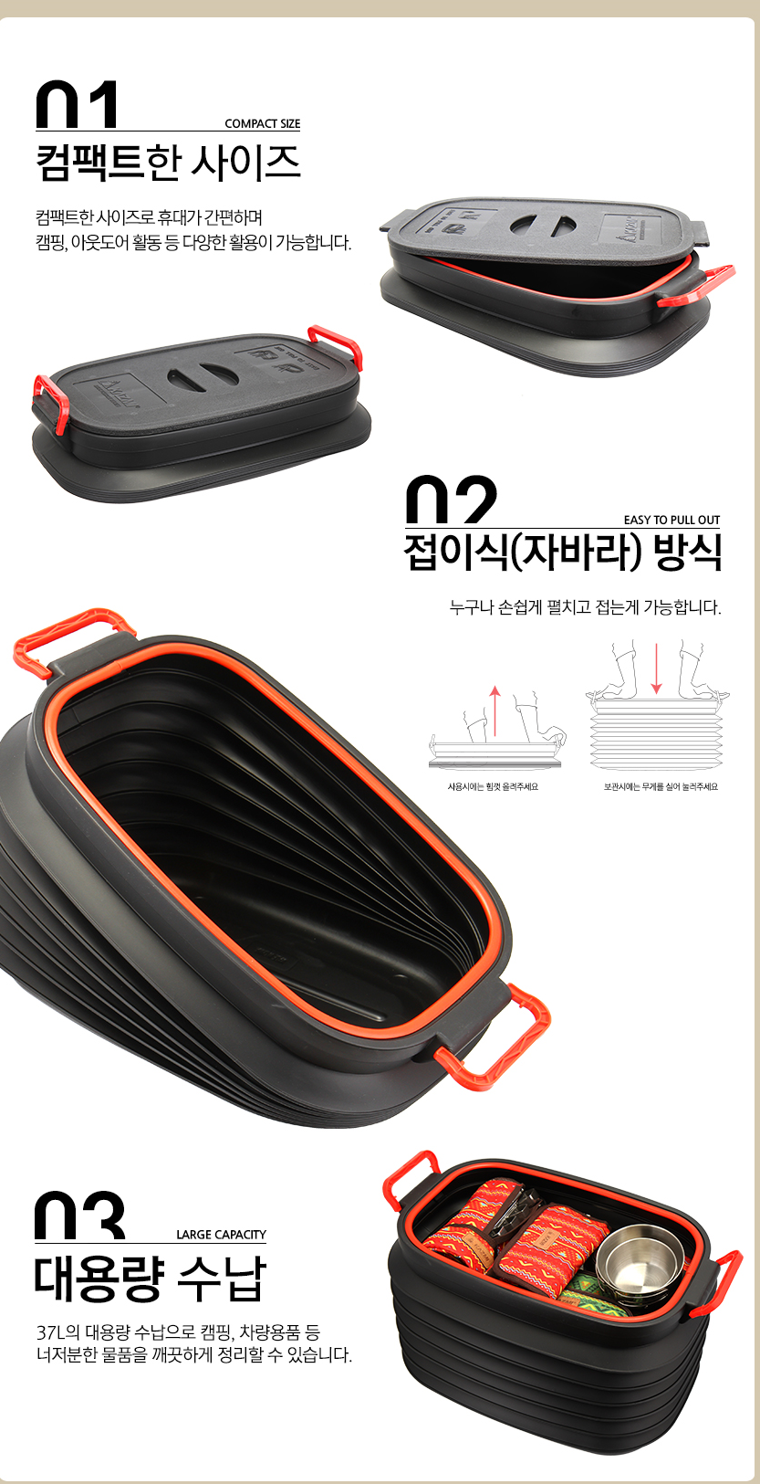 Thùng Đựng Đồ Co Giãn 40l - THÙNG ĐỂ ĐỒ Ô TÔ - THÙNG ĐỰNG ĐỒ CAMPING
